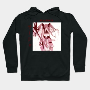 Maou Gakuin no Futekigousha ''SASHA'' V3 Hoodie